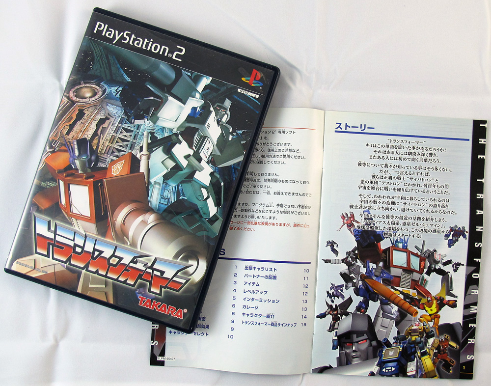 Transformers_Call_Of_The_Future_PS2_B0