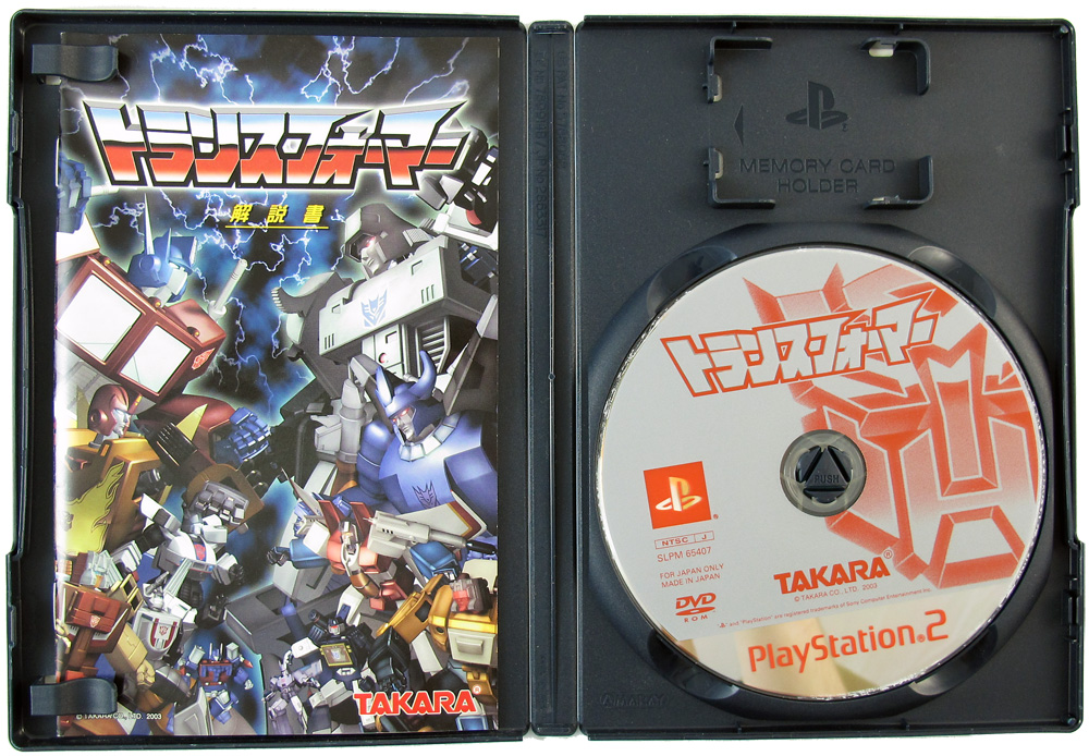 Transformers_Call_Of_The_Future_PS2_Open