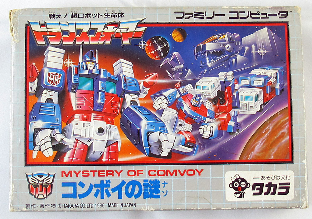 Transformers_MysteryOfComvoy_Front2