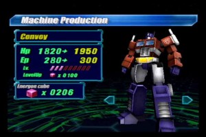 Transformers_Tatakai_Optimus_Upgrade_Screen